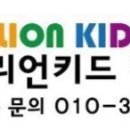 에릭칼잉글리쉬영어교습소 - 안양시 동안구 귀인로 152 | 에릭칼잉글리쉬영어교습소