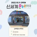 계산온누리약국 네이버블로그