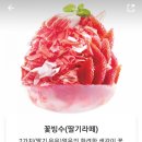 파리바게뜨 외동 한신점 이미지