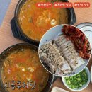 산막2지구 주차장 화장실 | 광주 수완지구 추어탕 맛집 시골추어탕 김치 보쌈 내돈내산 후기