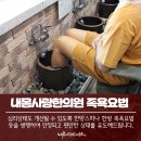 몸사랑마음사랑한의원 네이버블로그