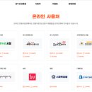 소래민박 이미지