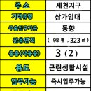 수월1세천 이미지