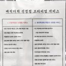 신정하이퍼 Daum카페