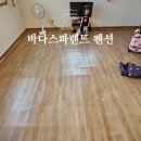 해수온천 바다스파랜드 이미지