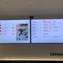 세라젬 인천도화점