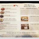 이비가짬뽕남양주 이미지
