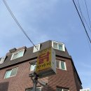 장인석닭한마리 - 7193 | 아차산역 맛집 <장인석 닭 한마리> 내돈내산 방문 후기, 메뉴, 가격 등