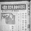 지손