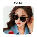 오버라인 | 캣츠라인으로 클래식한 오버핏 선글라스 사용후기