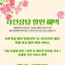 ㈜휴드림 네이버블로그