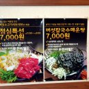 모란식품 이미지