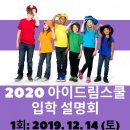 중원 꿈톡톡 이미지