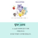 스타즈몰 네이버블로그