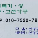 서창남순환로 이미지