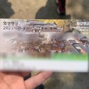 장락꽃화원 | [답사] 정조의 걸작 수원화성. 수원화성의 모든 것. {화성행궁/화령전/화서문/서북공심돈/장안문/북동치...