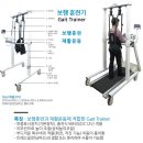 (주)대안의료기 이미지