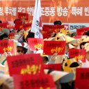 (사)장애인미디어인권연대구리시지회 | 언론노조 총파업을 지지하는 ‘조중동방송저지네트워크’ 성명(2011.8.24)_