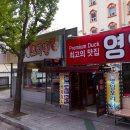 오리요리의거리 이미지