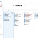 주식회사 하이타이어 이미지