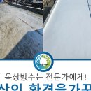 (주)중도환경