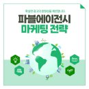 블로그 & 인스타그램 이미지