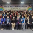 밀양시 자원봉사단체협의회 이미지