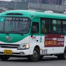 송전 버스터미널 이미지