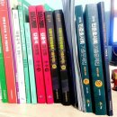 속성한자상담소 | [9급공무원 일반행정 3개월만에 합격] 후기! 2016년 지방직