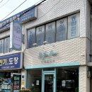이퓨플라워신대방신림꽃집