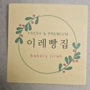 애막골길 이미지