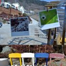 아라마루펜션 이미지