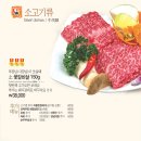 사또갈비 이미지