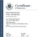 주식회사 디에이치 - 강서구 | 주식회사 디에이치