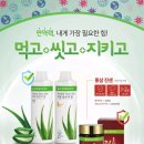진센