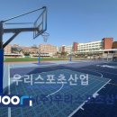 성일중학교 이미지