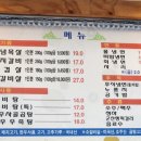 예토아 명인 이미지