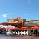 하이비치펜션 | [경주/북군동] 캘리포니아 비치 경주 하이시즌 막바지 탑승후기 | 할인 꿀팁 저렴하게 가는 법 식당 후기