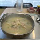 죽도시장 곰탕골목 화장실 이미지