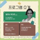 전포와일드클럽 이미지