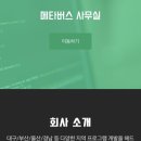 원아이티 이미지