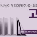 최고의선물 이미지