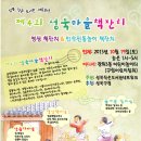 장위3동어린이집 이미지