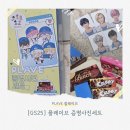 GS25 만수전원 | ​[PLAVE] x GS25 플레이브 '증명사진세트' 콜라보 상품 구매 후기 (feat. 빈츠, 칸쵸, 크런키)
