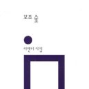 모조 이미지