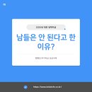 고짬뽕 - 남동구 남동대로733번길 13 | 고짬뽕
