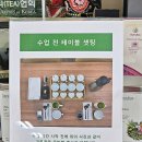 곽산 | 티소믈리에 1급 준비를 위한 심화과정 중간 수강후기와 학습기록