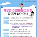 수암마을전시관 이미지