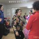 월영대내경로당 이미지