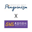 주식회사 펭귀니즘 한국경제TV